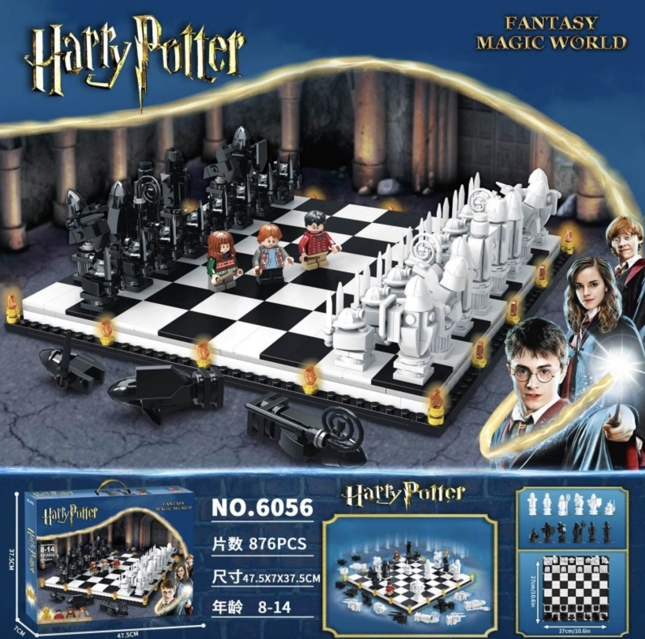 Конструктор Harry Potter Чарівні Шахи 876 деталей - фото 7