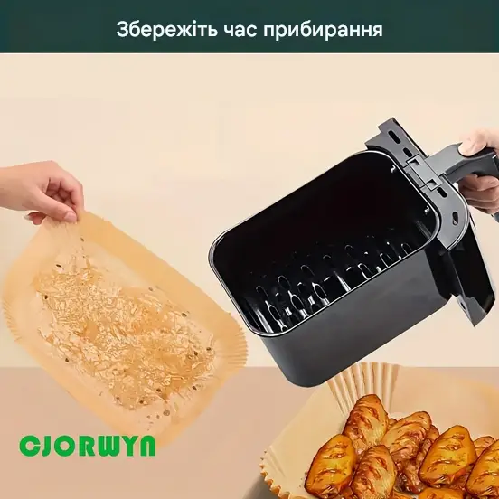 Форми пергаментні для аерогрилю духовки мультипечі 100 шт. 22/14 см (SAM-100G) - фото 7 Форми пергаментні для аерогрилю духовки мультипечі 100 шт. 22/14 см (SAM-100G) - фото 7