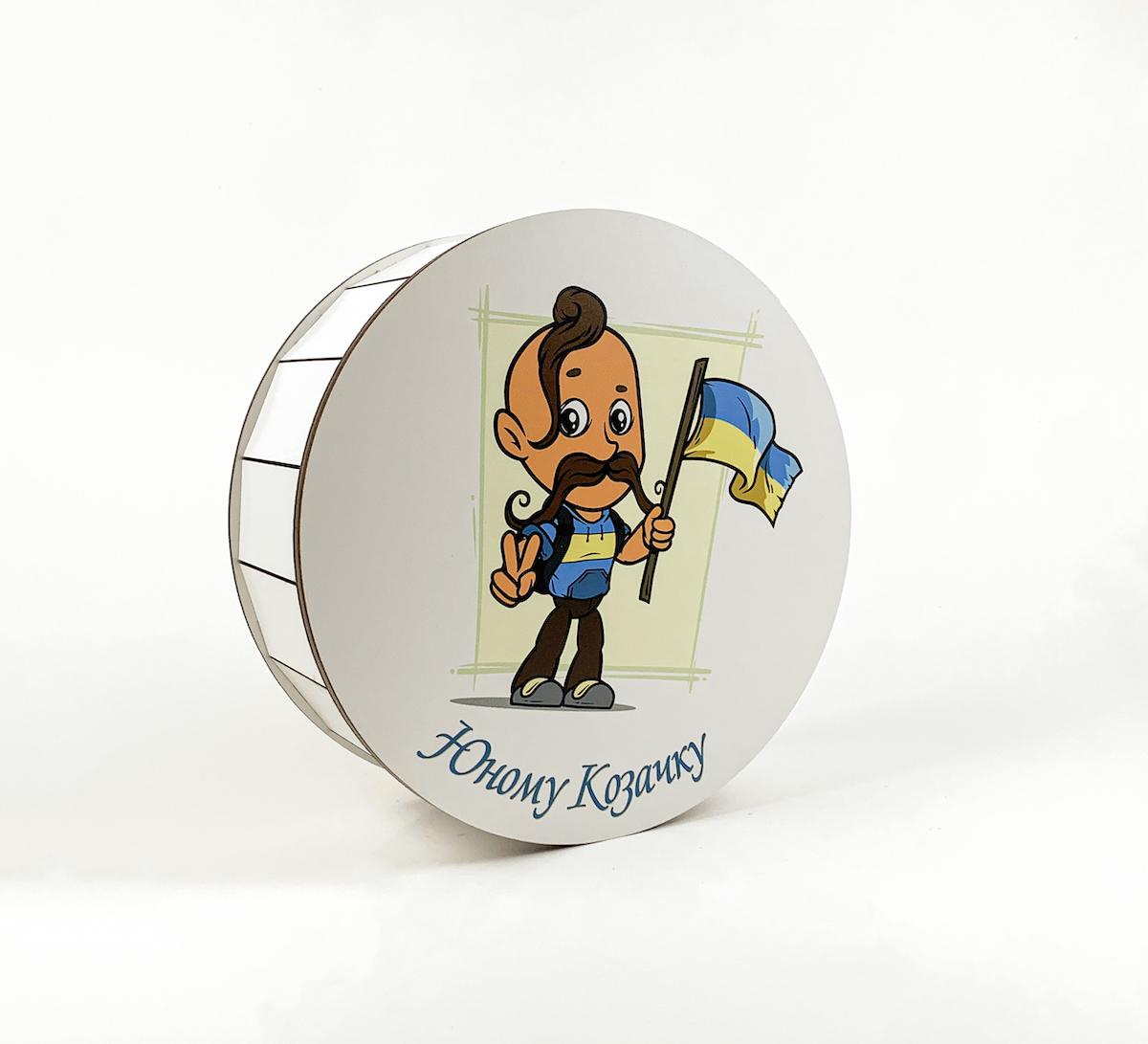 Коробка подарункова кругла "Юному Козачку" (5483)
