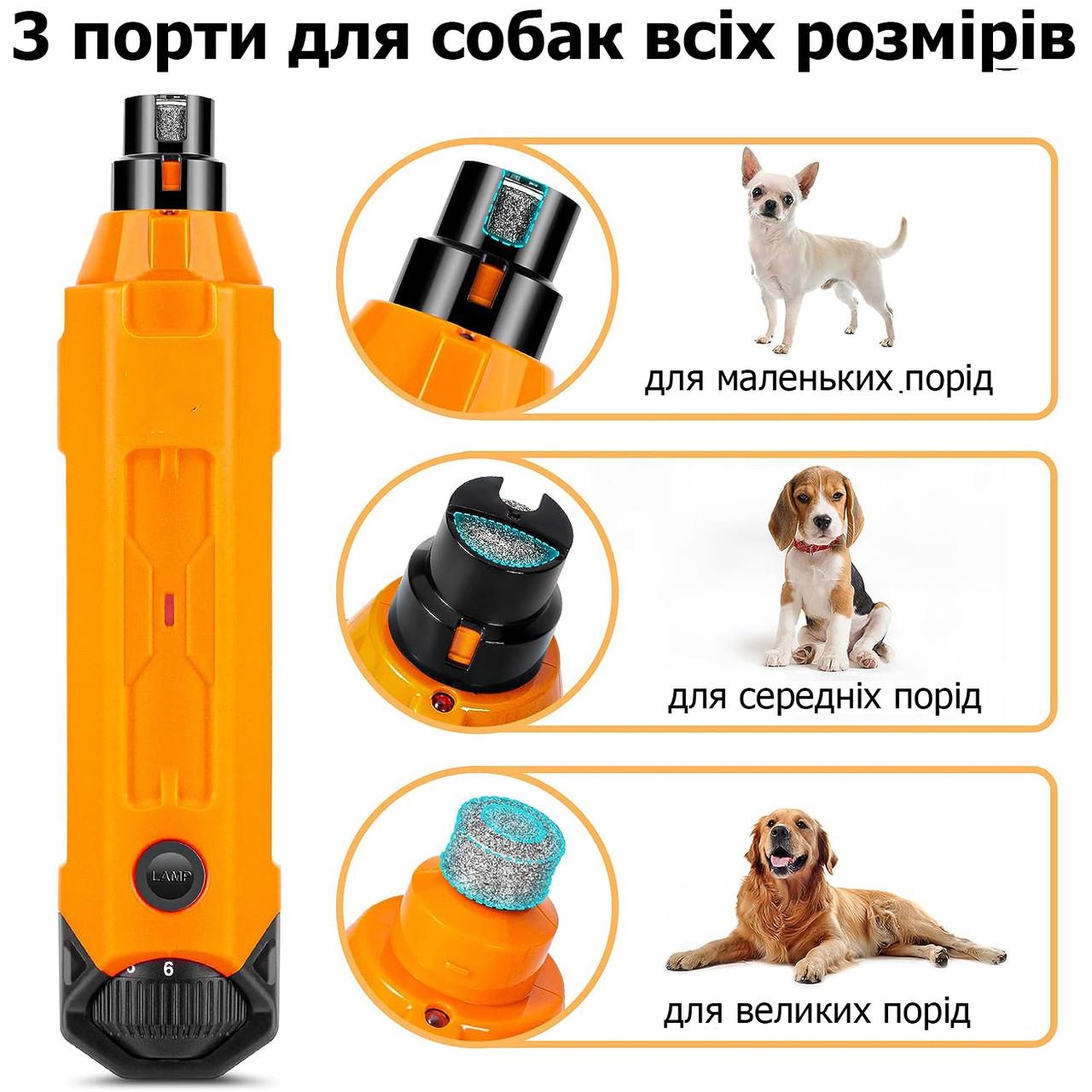 Гриндер-точилка профессиональный Pet Nail Grinder XN-60 для когтей собак и кошек (20317843) - фото 5