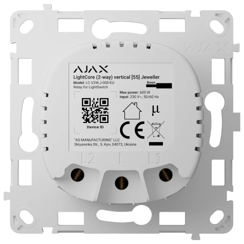 Реле для вертикального вимикача Ajax LightCore 2-way vertical сенсорний 600 Вт Білий (31153373)