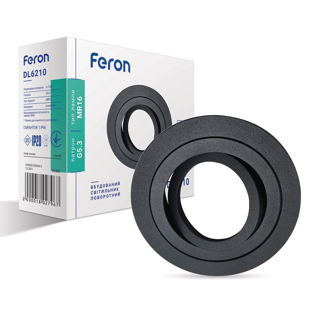 Светильник встроенный Feron DL6210 под цоколь GU5.3 поворотный Черный (15278) Светильник встроенный Feron DL6210 под цоколь GU5.3 поворотный Черный (15278)
