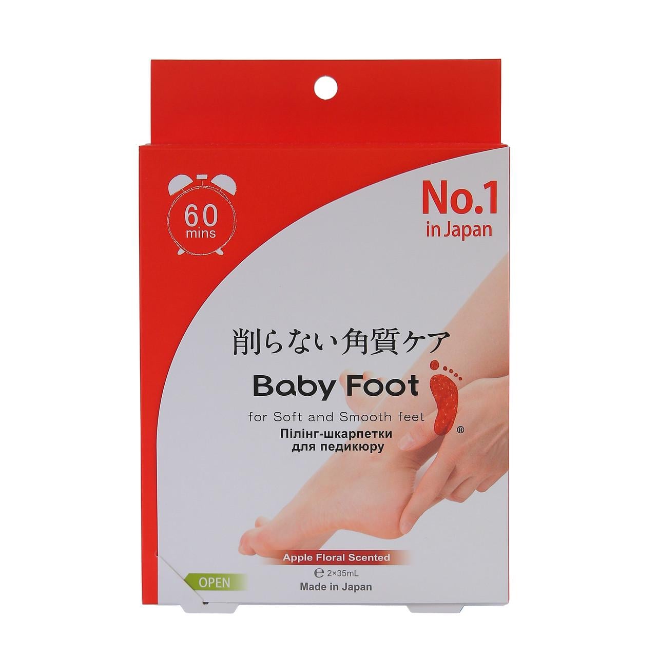 Пилинг-носки для педикюра Baby Foot 1 пара (691773)