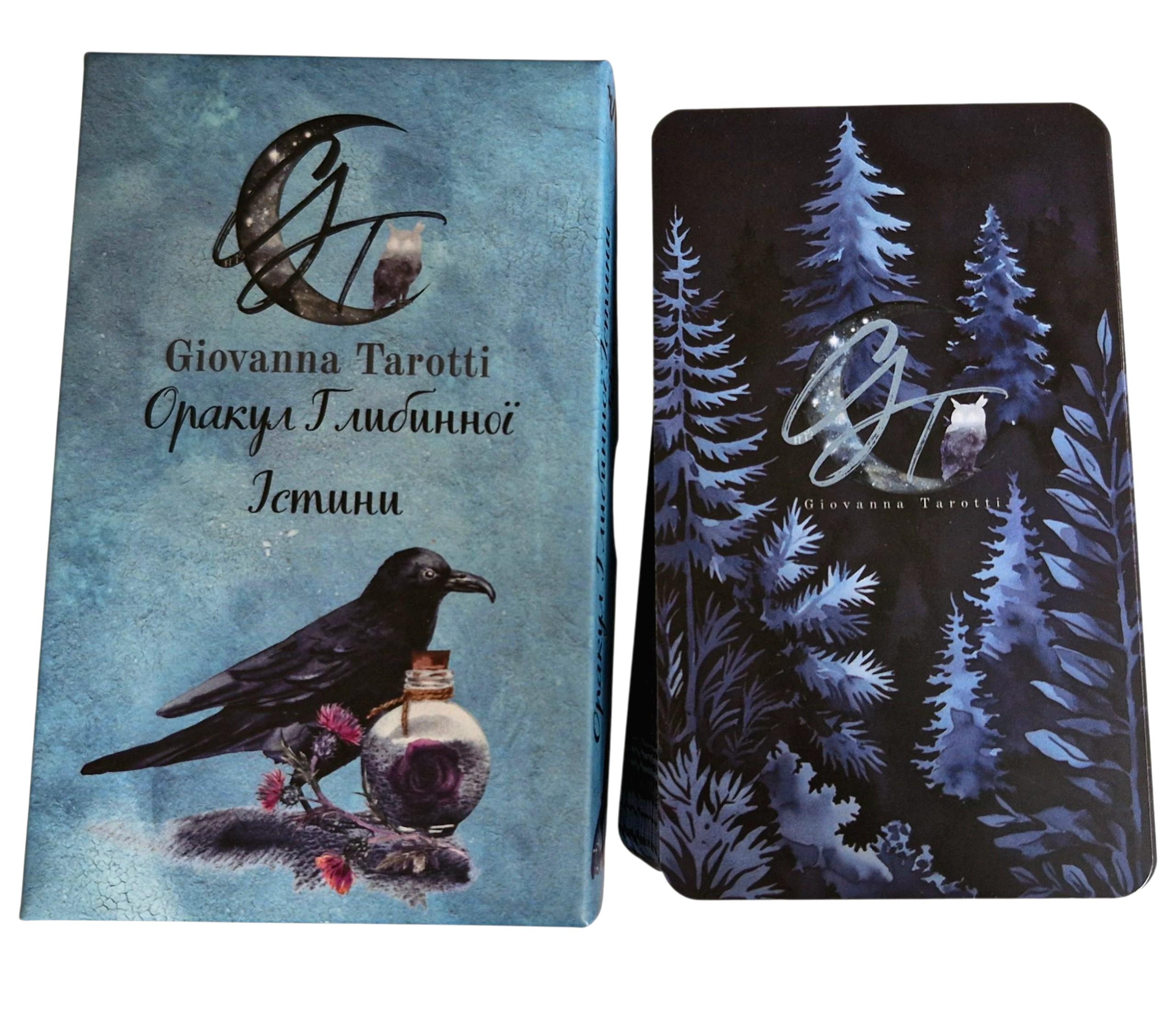 Карты Оракул от автора Giovanna Tarotti Оракул Глубиной Истины для диагностики защиты и негативного влияния (КО-05)