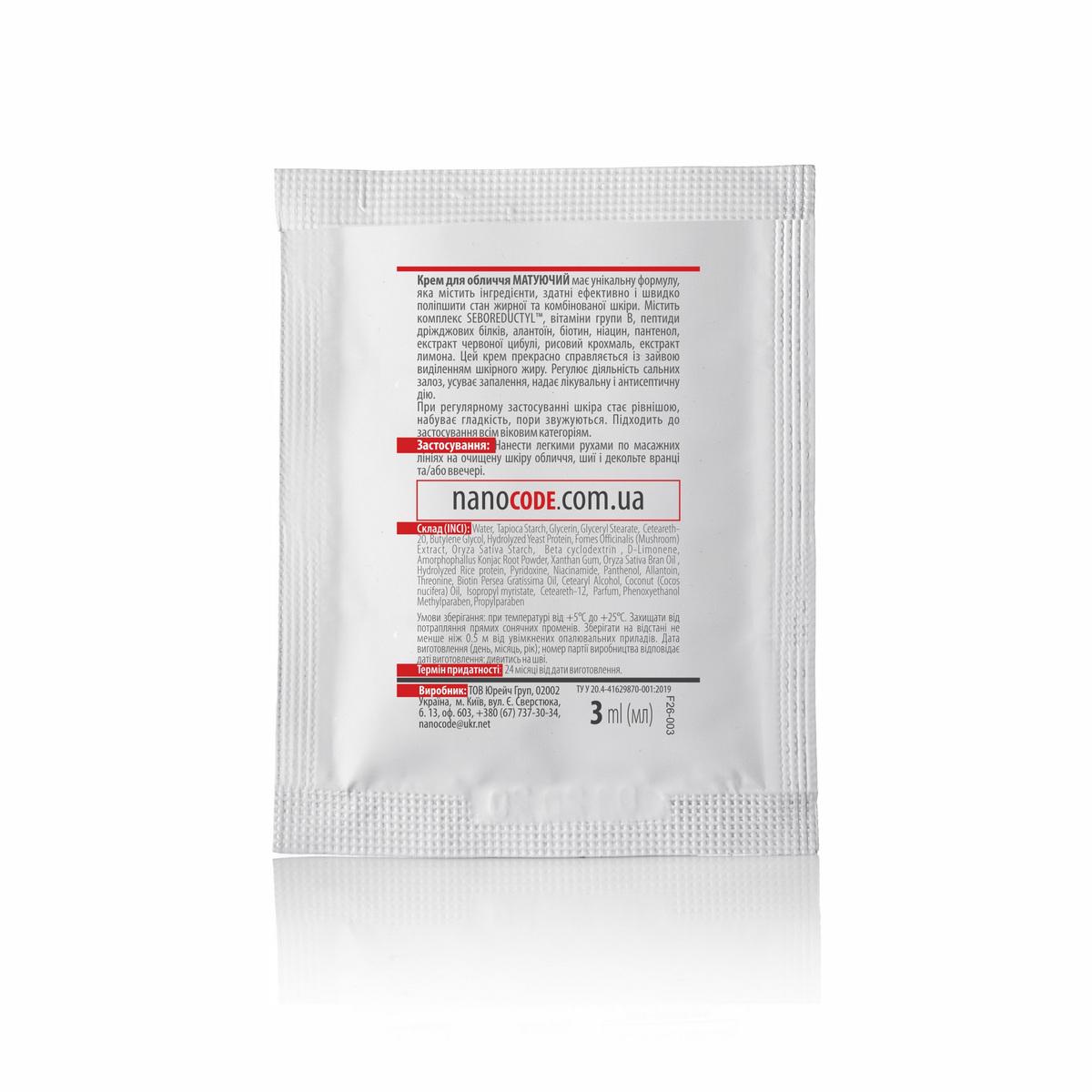 Крем для обличчя Nanocode Матуючий 3 мл (30317677) - фото 2