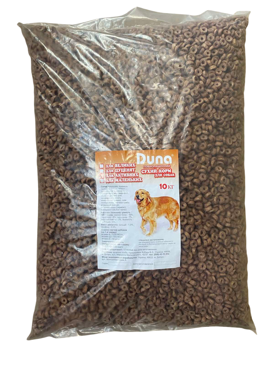 Корм для активних собак DUNA 10 кг Корм для активних собак DUNA 10 кг