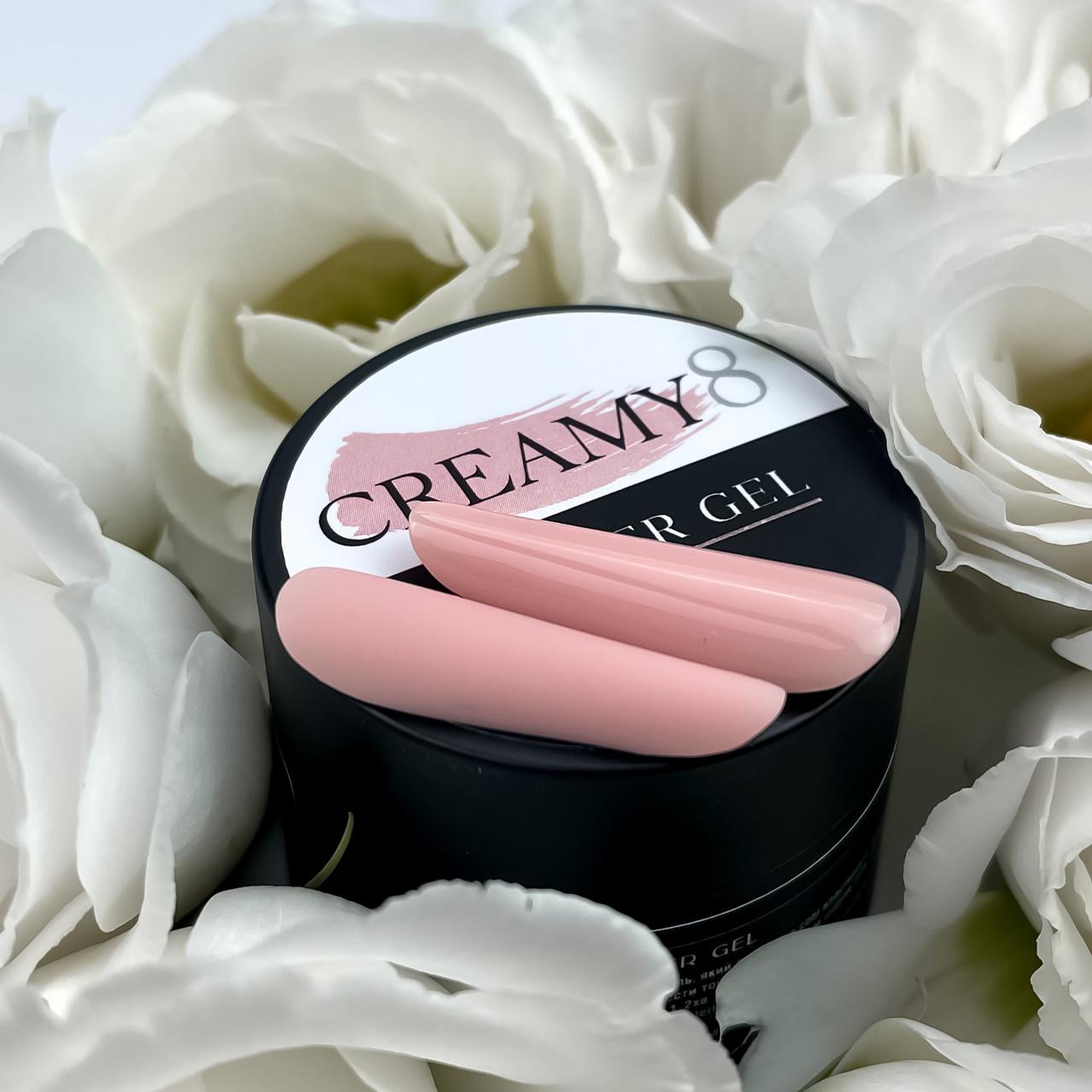 Гель для наращивания Crooz Creamy Builder Gel 30 мл №8 Пудровый