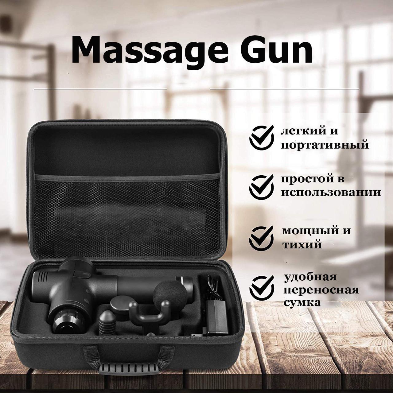 Электромассажер перкуссионный для тела Massage Gun MX-30 вибрационный ударный 30 скоростей (9846255) - фото 7