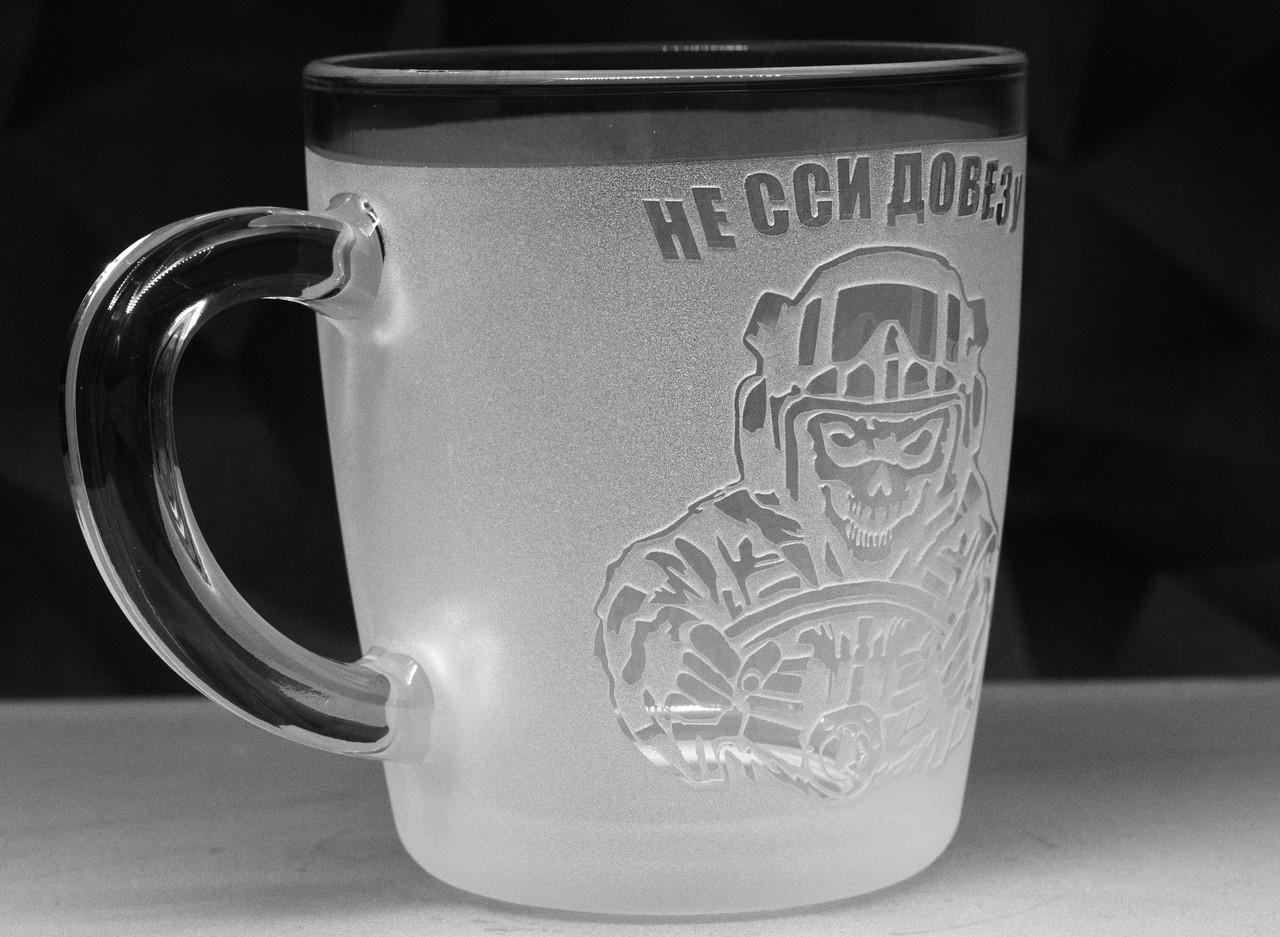 Подарункова чашка з написом ''Не сси довезу'' 320 мл (2378132303) - фото 2 Подарункова чашка з написом ''Не сси довезу'' 320 мл (2378132303) - фото 2