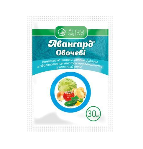 Добрива Авангард NPK + M/E Овочеві Аптека садовода 30 мл (2573081478)