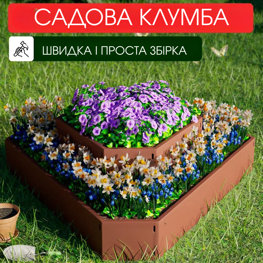 Клумба садова SIMBUD ПРО 0,9х0,9 м RAL8017 (26851680) - фото 2