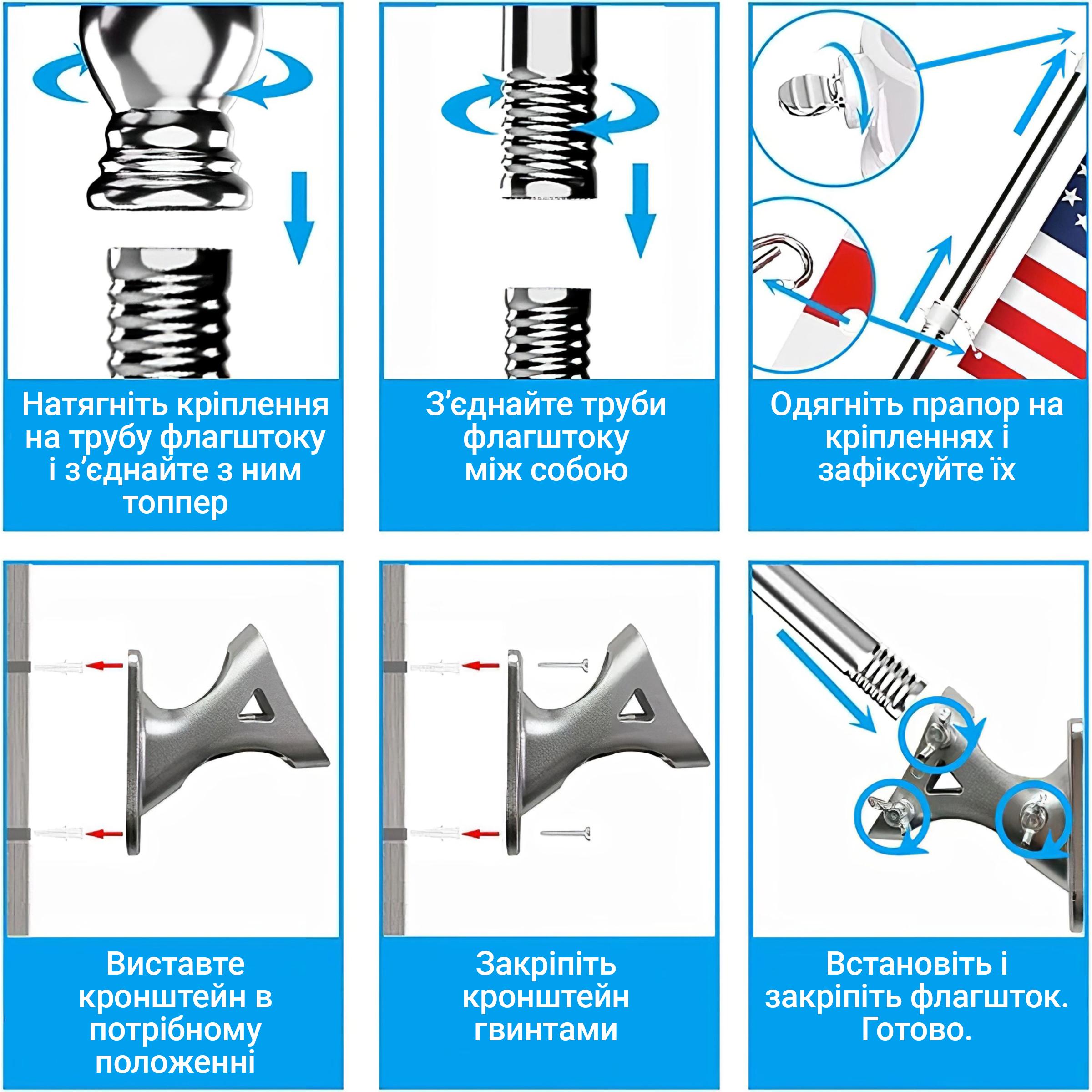 Комплект флагшток регулируемый и флаг Украины габардин Kayfovo FUA-1 140х90 см (28643) - фото 4 Комплект флагшток регулируемый и флаг Украины габардин Kayfovo FUA-1 140х90 см (28643) - фото 4