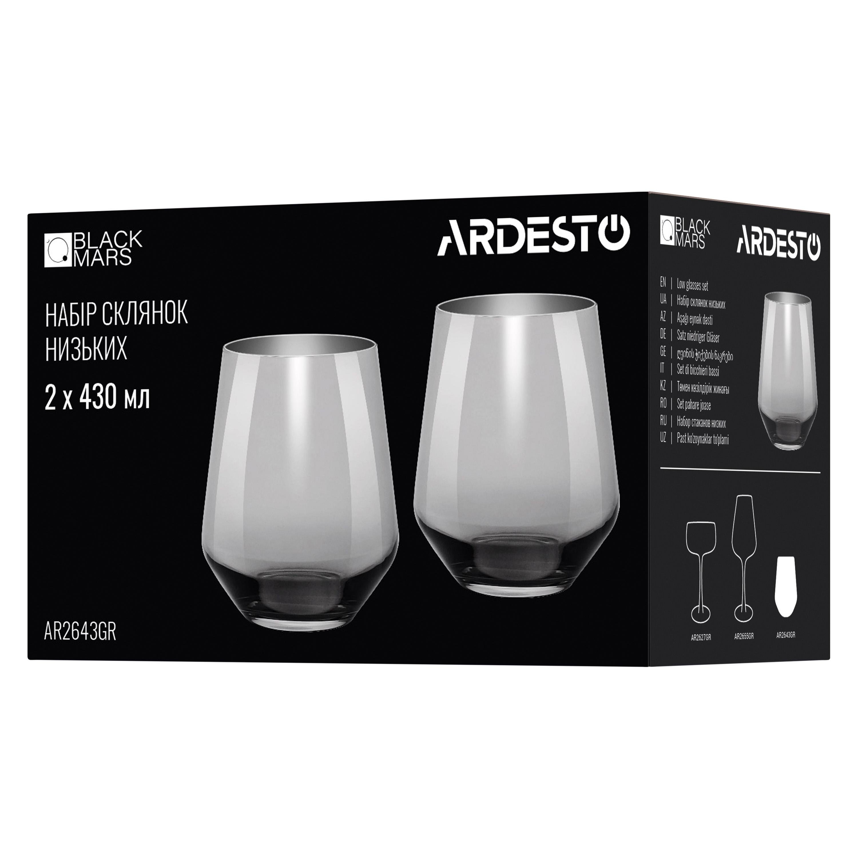 Набор стаканов низких Ardesto Black Mars Avior стекло 430 мл 2 шт. Прозрачно-серый (AR2643GR) - фото 4 Набор стаканов низких Ardesto Black Mars Avior стекло 430 мл 2 шт. Прозрачно-серый (AR2643GR) - фото 4