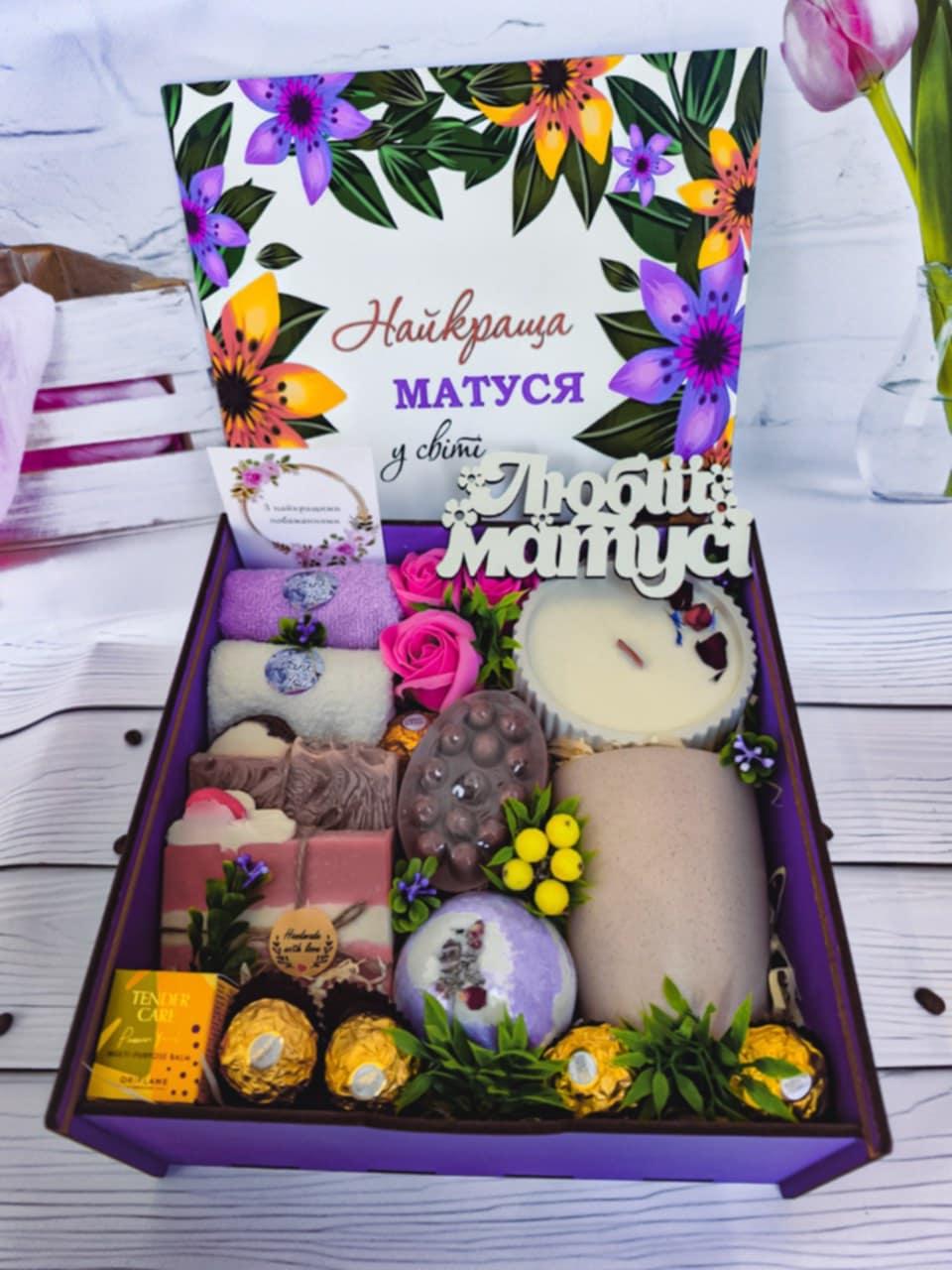 Подарунковий набір мамі (2601685739)