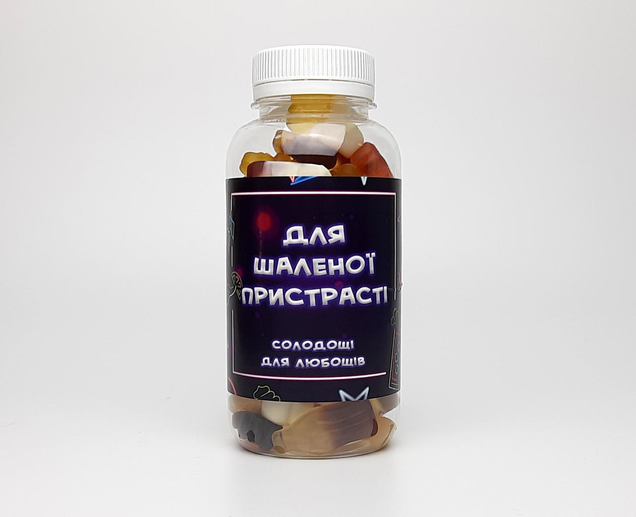 Баночка с записками Для безумной страсти
