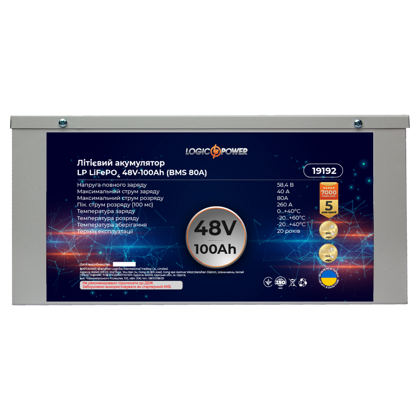 Комплект резервного питания W3000VA батарея LifePo4 литиевая 5376 W (18955) - фото 3 Комплект резервного питания W3000VA батарея LifePo4 литиевая 5376 W (18955) - фото 3