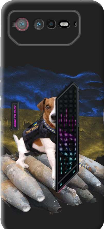 Чехол на Asus Rog Phone 6 Патрон (5320u-3401-42517)