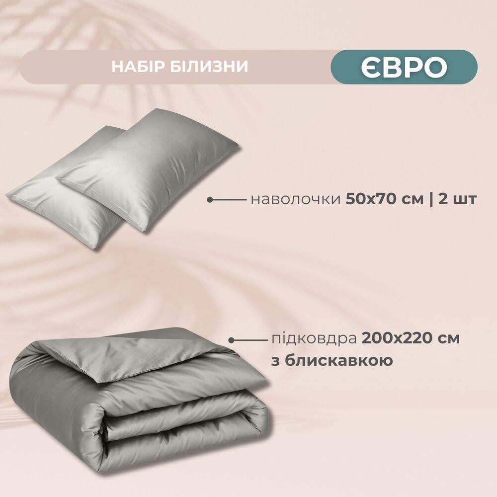 Комплект постельного белья евро IDEIA премиум сатин хлопок пододеяльник 200x220 см/2 наволочки 50x70 см Серо-бежевый (26848) - фото 2 Комплект постельного белья евро IDEIA премиум сатин хлопок пододеяльник 200x220 см/2 наволочки 50x70 см Серо-бежевый (26848) - фото 2