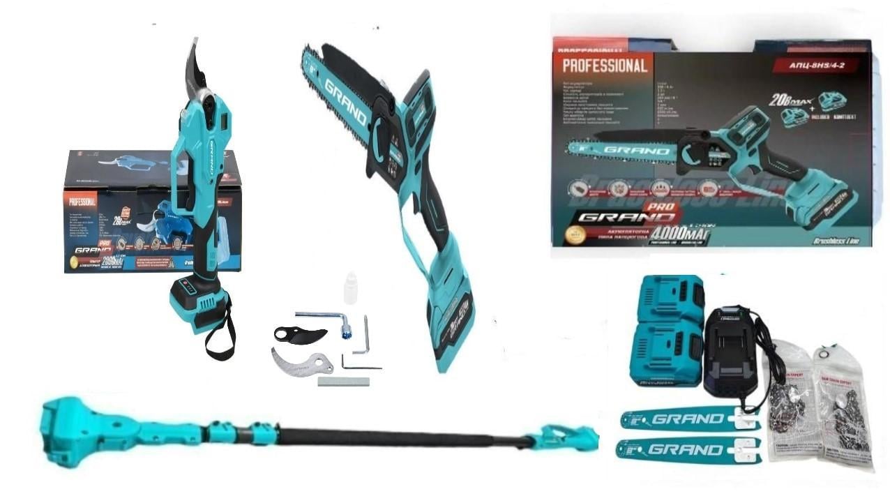 Пила аккумуляторная цепная Grand АПЦ-8HS/4-2 с секатором Grand СА-40F/20BL-base/с удлинителем 2 м (30871418)
