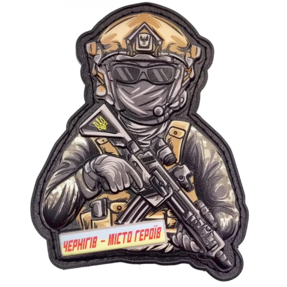 Патч объемный 3D Солдат в балаклаві з написом "Чернігів - місто героїв" ПВХ (07130051)