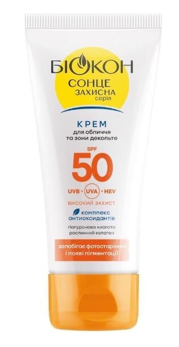 Крем для обличчя та зони декольте БІОКОН SPF-50 60 мл (2653816262) - фото 1 Крем для обличчя та зони декольте БІОКОН SPF-50 60 мл (2653816262) - фото 1