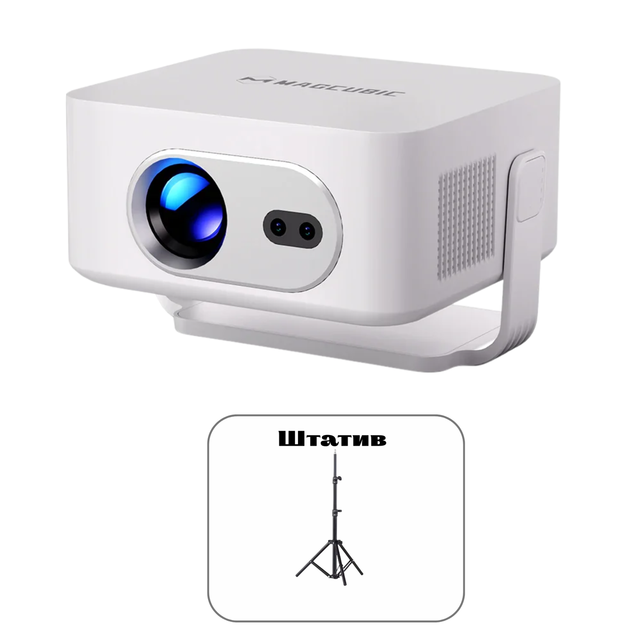 Портативный проектор Magcubic Android 14 с автофокусом HY300Max со штативом, 8K, 400 ANSI, WiFi 6, поддержка Full HD Портативный проектор Magcubic Android 14 с автофокусом HY300Max со штативом, 8K, 400 ANSI, WiFi 6, поддержка Full HD
