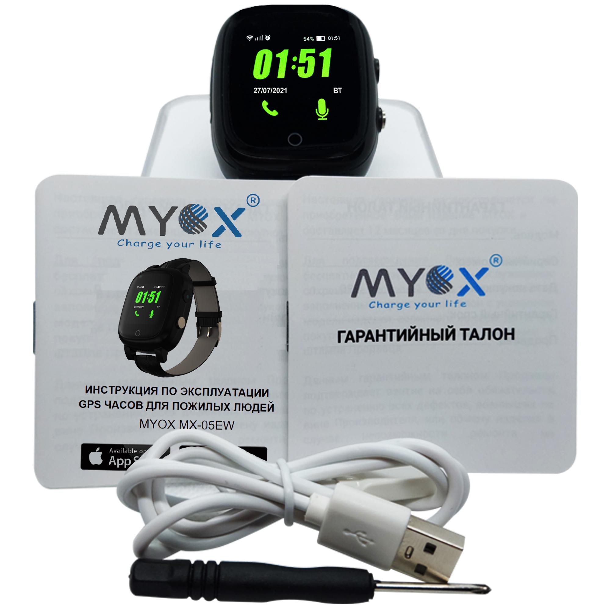 GPS часы для пожилых людей Myox MX-05EWB 4 G с видеозвонком - фото 4