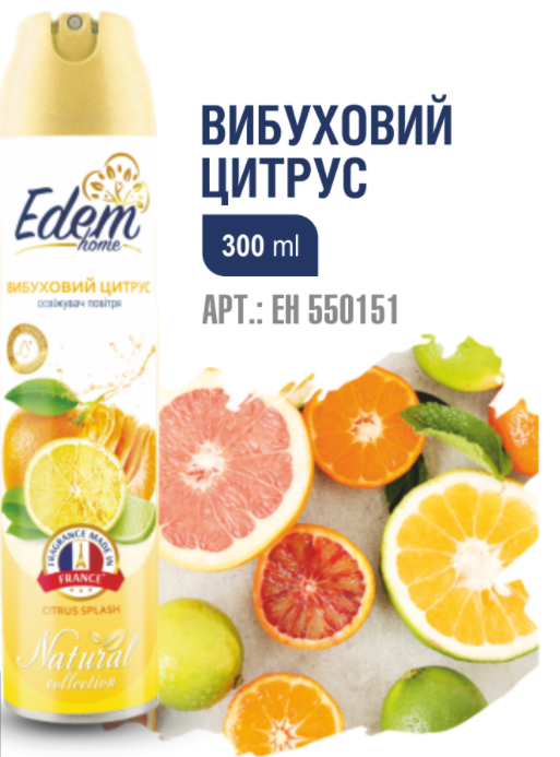 Освіжувач повітря Edem home Natural Вибуховий Цитрус 300 мл