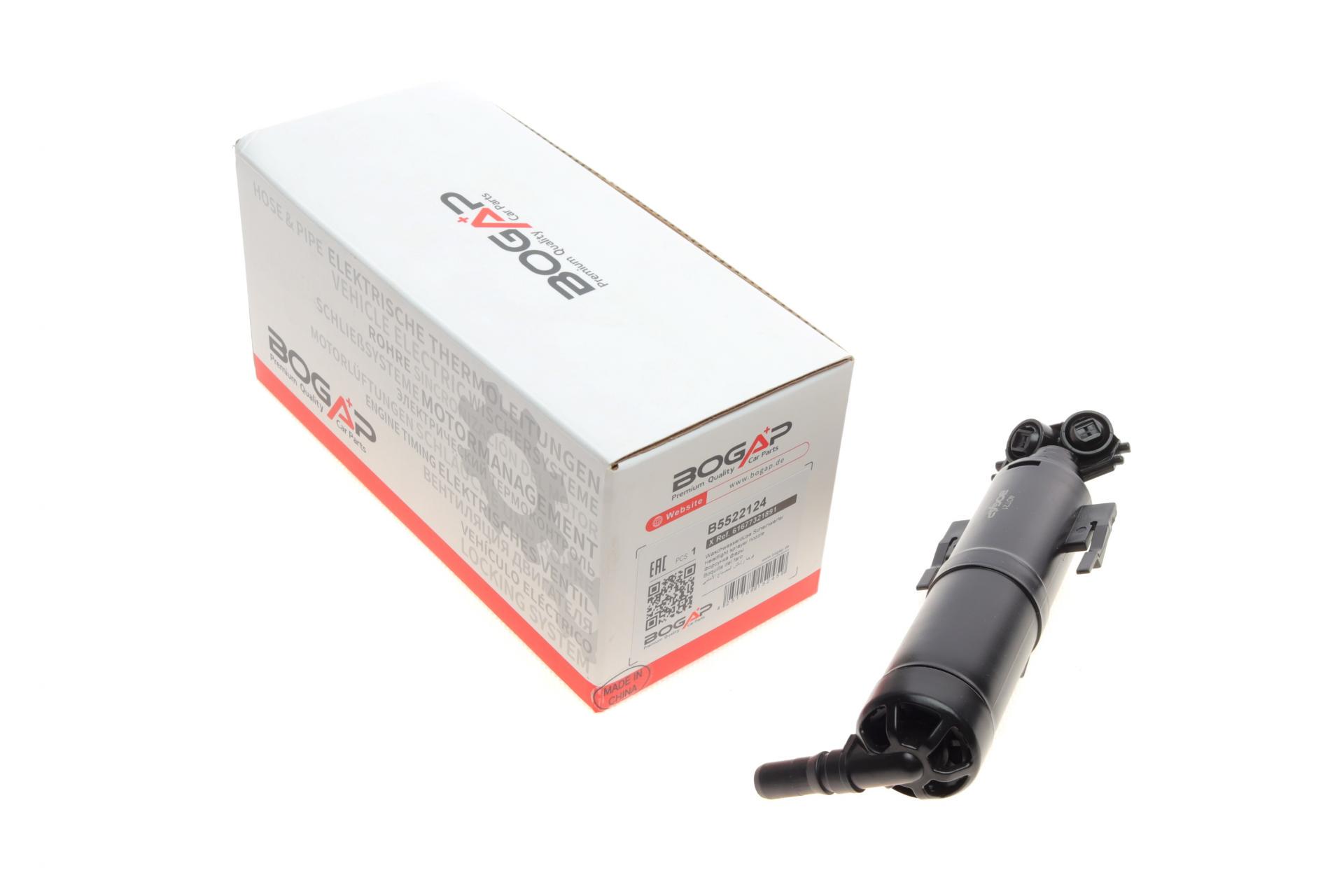 Форсунка омывателя фары BOGAP BMW X1 E84 09-15 L (B5522124)
