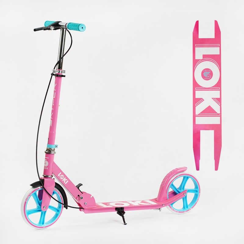 Самокат двоколісний Skyper LOKI LK-68694 колеса PU 20 см