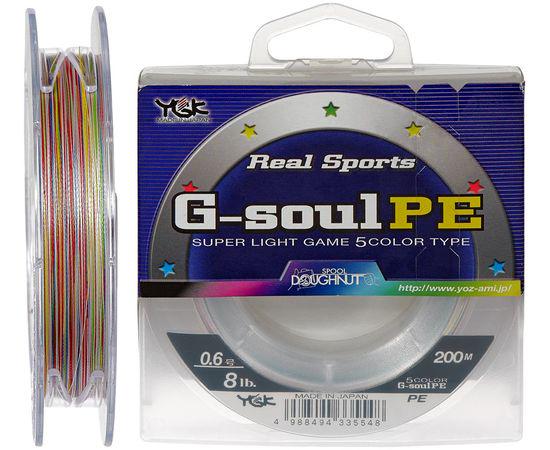 Шнур YGK G-Soul PE 5 Colors 200 м №0,6 0,128 мм 8 Lb (1013-5545.02.06)