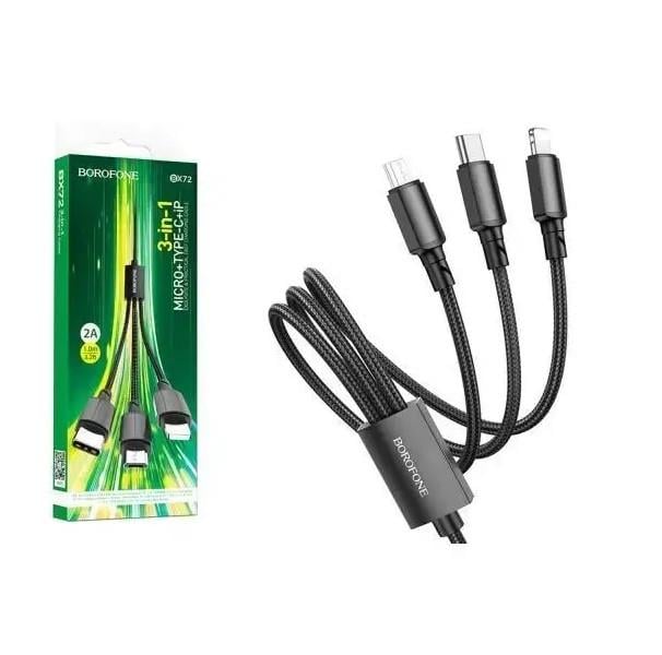 Кабель Borofone BX72 3в1 USB to Lightning/Micro USB/USB Type-C 2 A 1 м (BX72112)