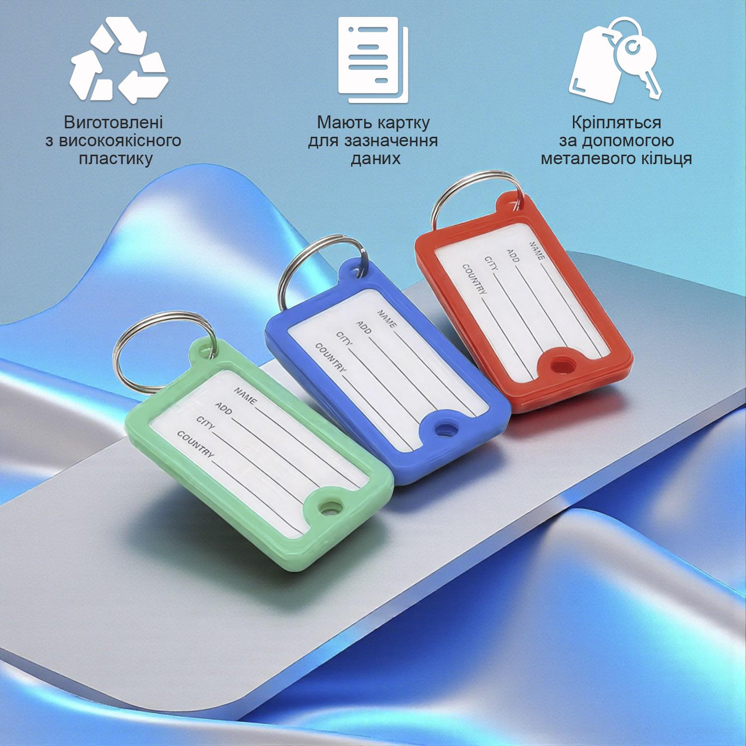 Бирки для ключей с бумажной вставкой металлическим кольцом пластиковые 25 шт. Разноцветные (98_2_25_1C) - фото 5 Бирки для ключей с бумажной вставкой металлическим кольцом пластиковые 25 шт. Разноцветные (98_2_25_1C) - фото 5