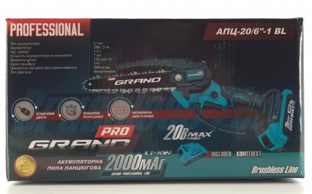 Пила цепная аккумуляторная Grand АПЦ-20/6"-1 BL с удлинителем VS'2500 1,6-2,5 м (24451579) - фото 2 Пила цепная аккумуляторная Grand АПЦ-20/6"-1 BL с удлинителем VS'2500 1,6-2,5 м (24451579) - фото 2
