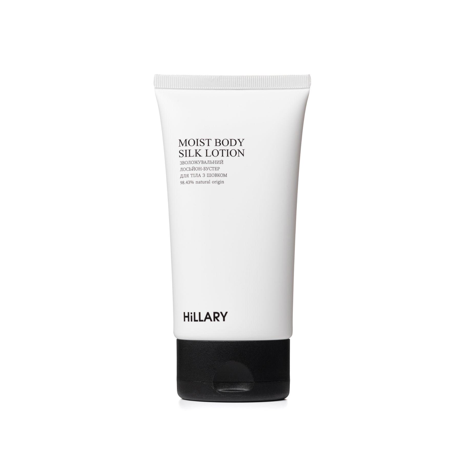 Увлажняющий лосьон-бустер для тела Hillary Moist Body Silk Lotion с шелком 150 г - фото 2