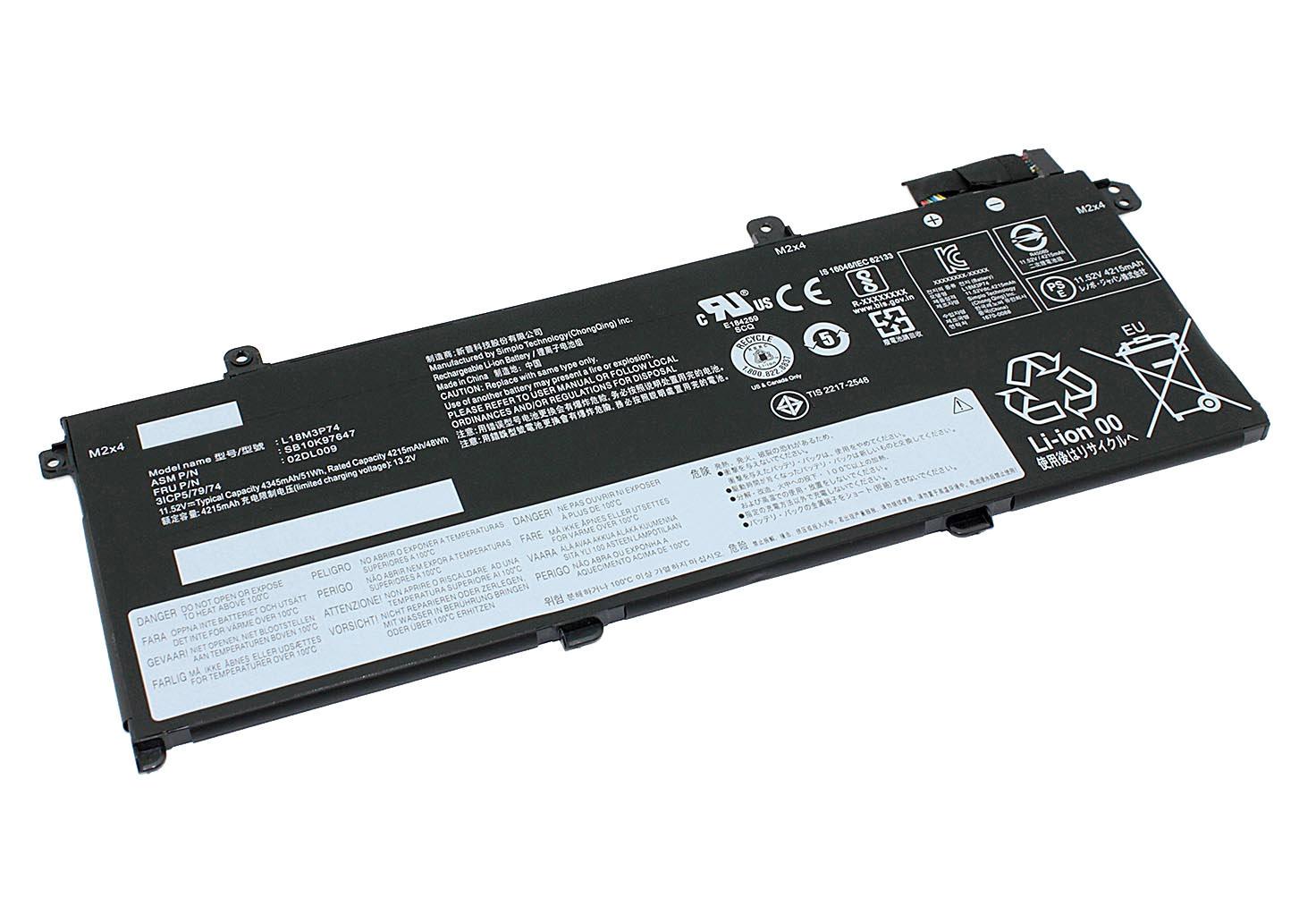 Аккумулятор для ноутбука Lenovo L18M3P74 Thinkpad T14 Gen 1 11,55 V 4345 mAh (084523)