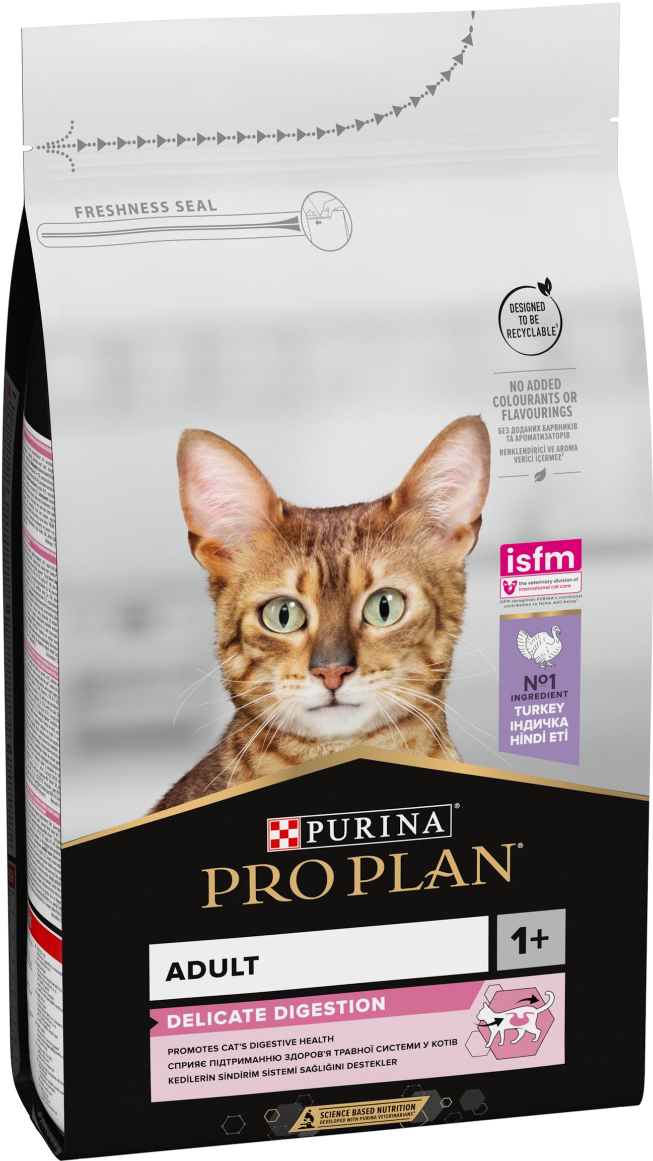 Сухий корм для котів з чутливою шкірою Purina Pro Plan Delicate з індичкою 1,5 кг (3222270884136) - фото 2