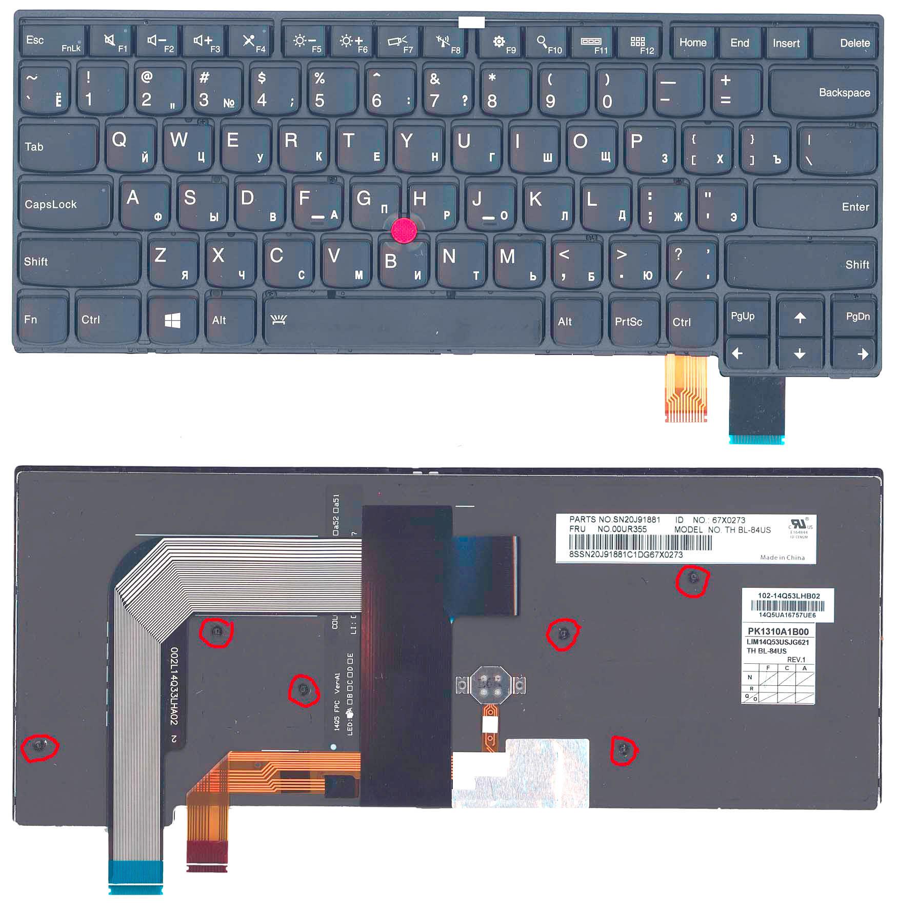 Клавиатура для ноутбука Lenovo Thinkpad T460P Point Stick с подсветкой Light длинный шлейф Black