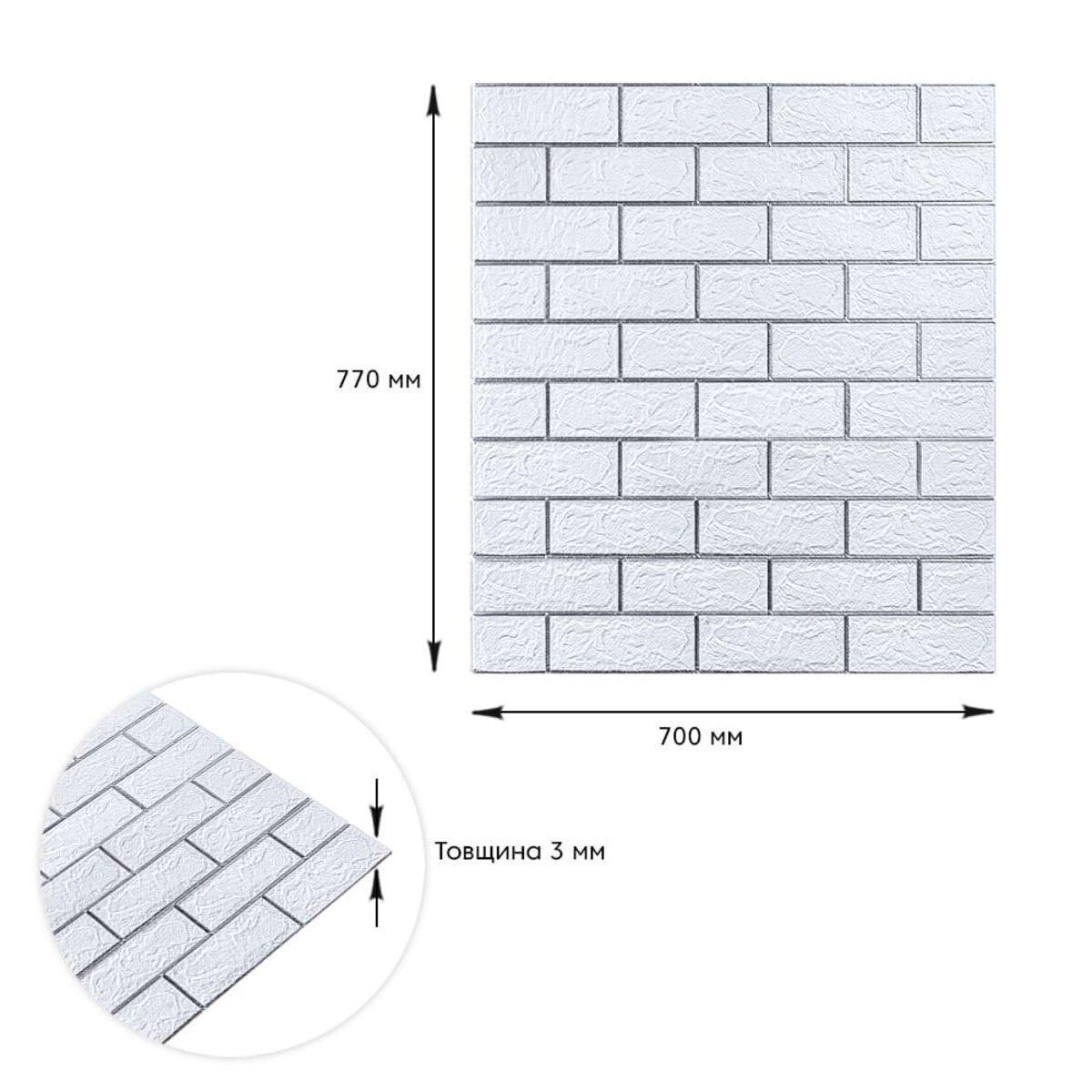Панель самоклеящаяся 3D кирпич/полоска 100-3 700х770х3 мм Белый/Серебряный (SW-00000752) - фото 3 Панель самоклеящаяся 3D кирпич/полоска 100-3 700х770х3 мм Белый/Серебряный (SW-00000752) - фото 3