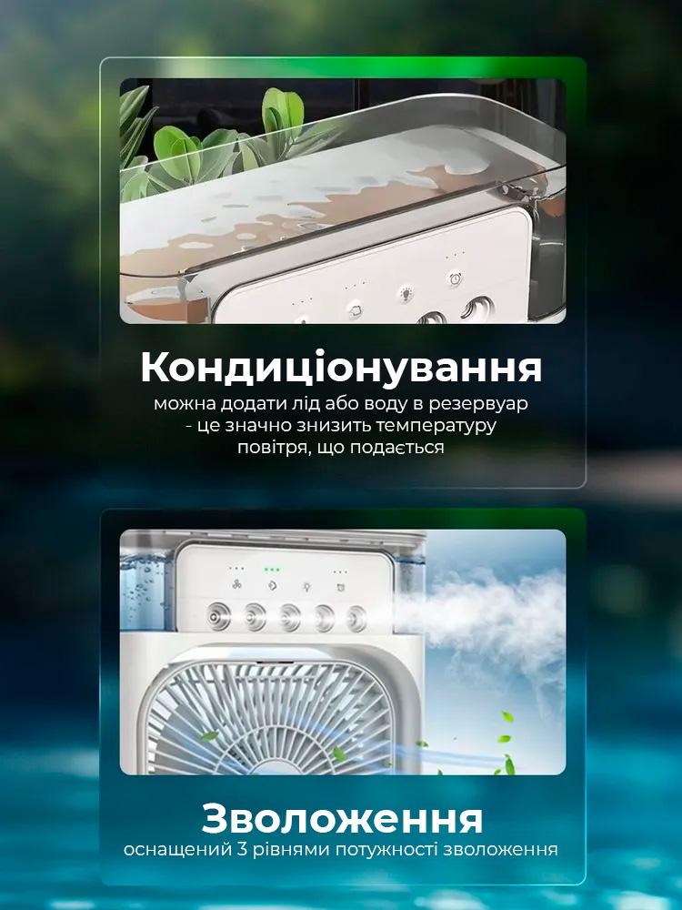 Вентилятор міні-зволожувач повітря UKC портативний від USB з відсіком для льоду та води з LED підсвічуванням Темно-синій (516719284) - фото 4