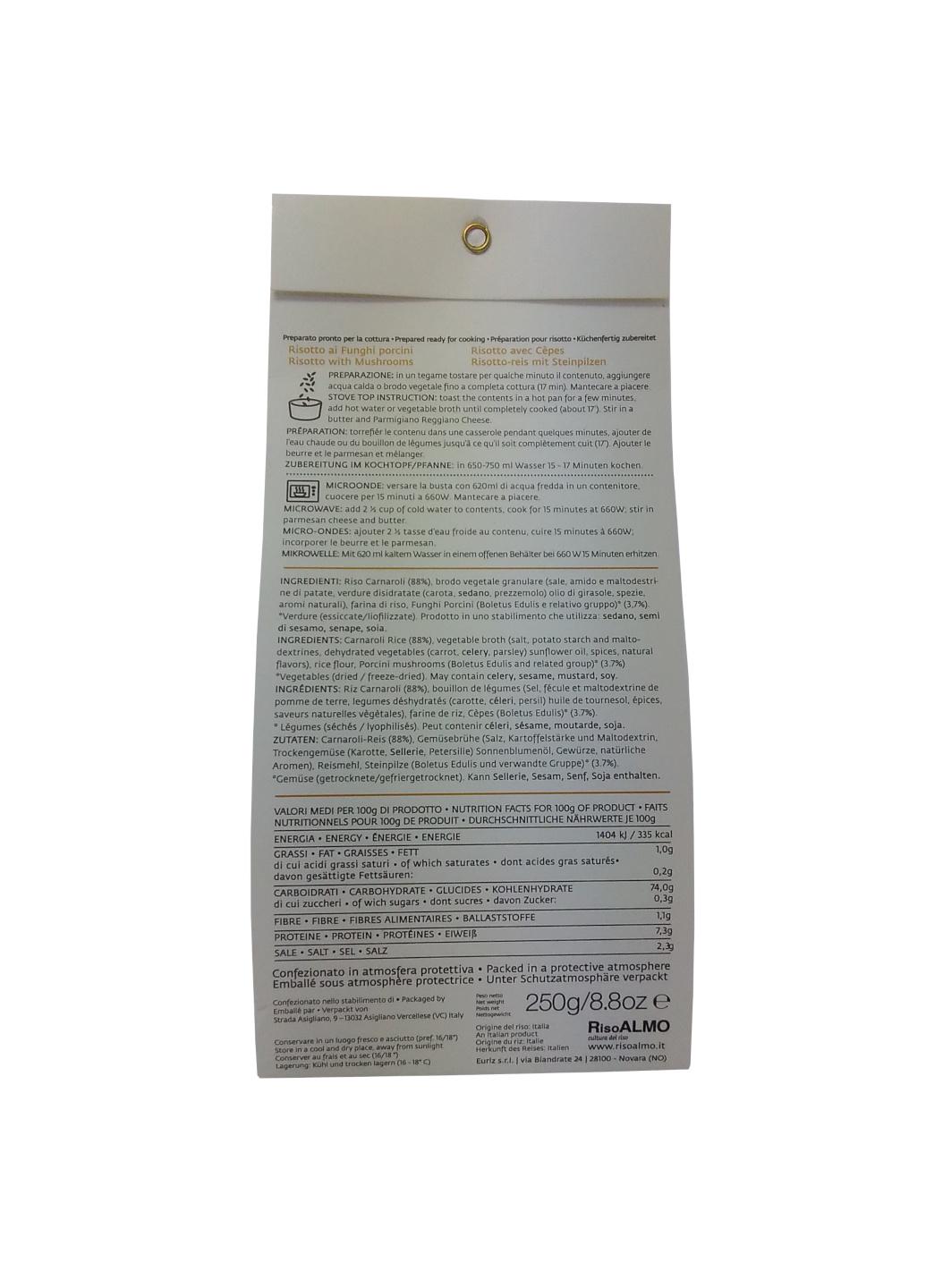Рис Riso Almo Різото з білими грибами 250 г (12272296) - фото 3 Рис Riso Almo Різото з білими грибами 250 г (12272296) - фото 3