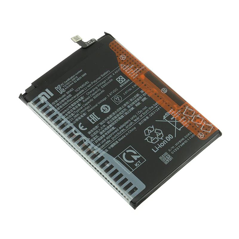 Батарея для Xiaomi BN62 Poco M3
