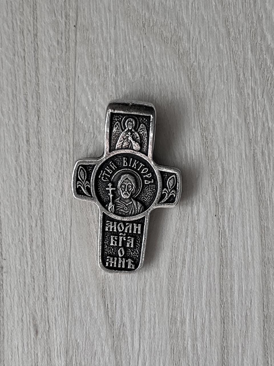 Подвес именный нательный крест Виктор