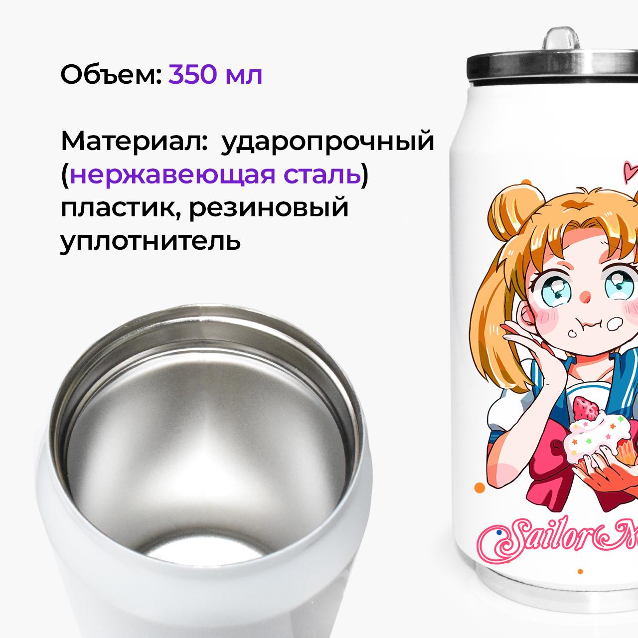 Термокружка Sailor Moon 350 мл (31091-2917-350) - фото 2