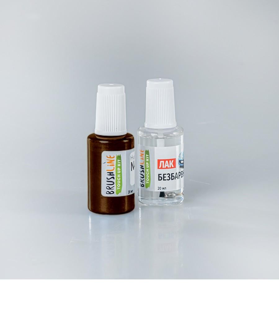 Набор для подкраски Brushline Standart автокраска + лак BMW WB09 (25001402)
