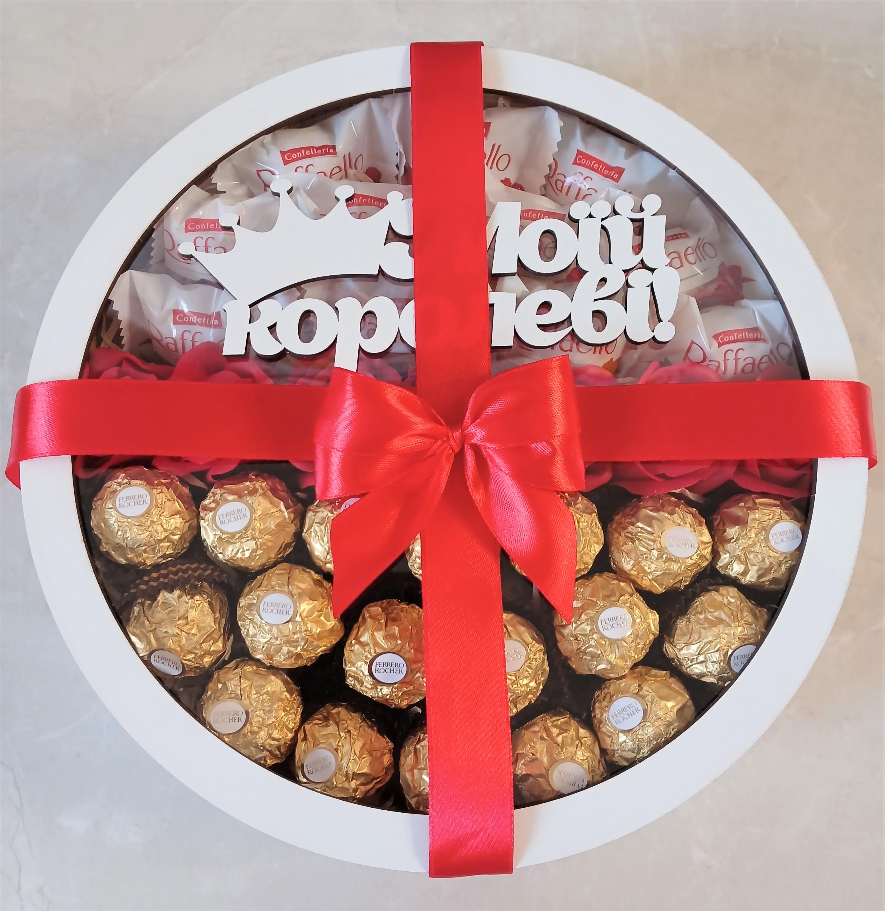 Подарочный бокс девушке Круг с конфетами Ferrero и Raffaello на День рождения (14536166)