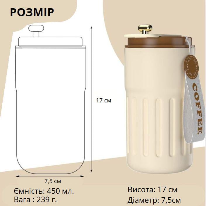 Термокухоль з інтелектуальним дисплеєм температури нержавіюча сталь з коричневою кришкою 420 мл Білий (2466192152) - фото 15