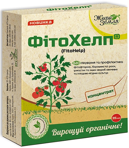 Фунгицид Dobrodar ФитоХелп (38275538)
