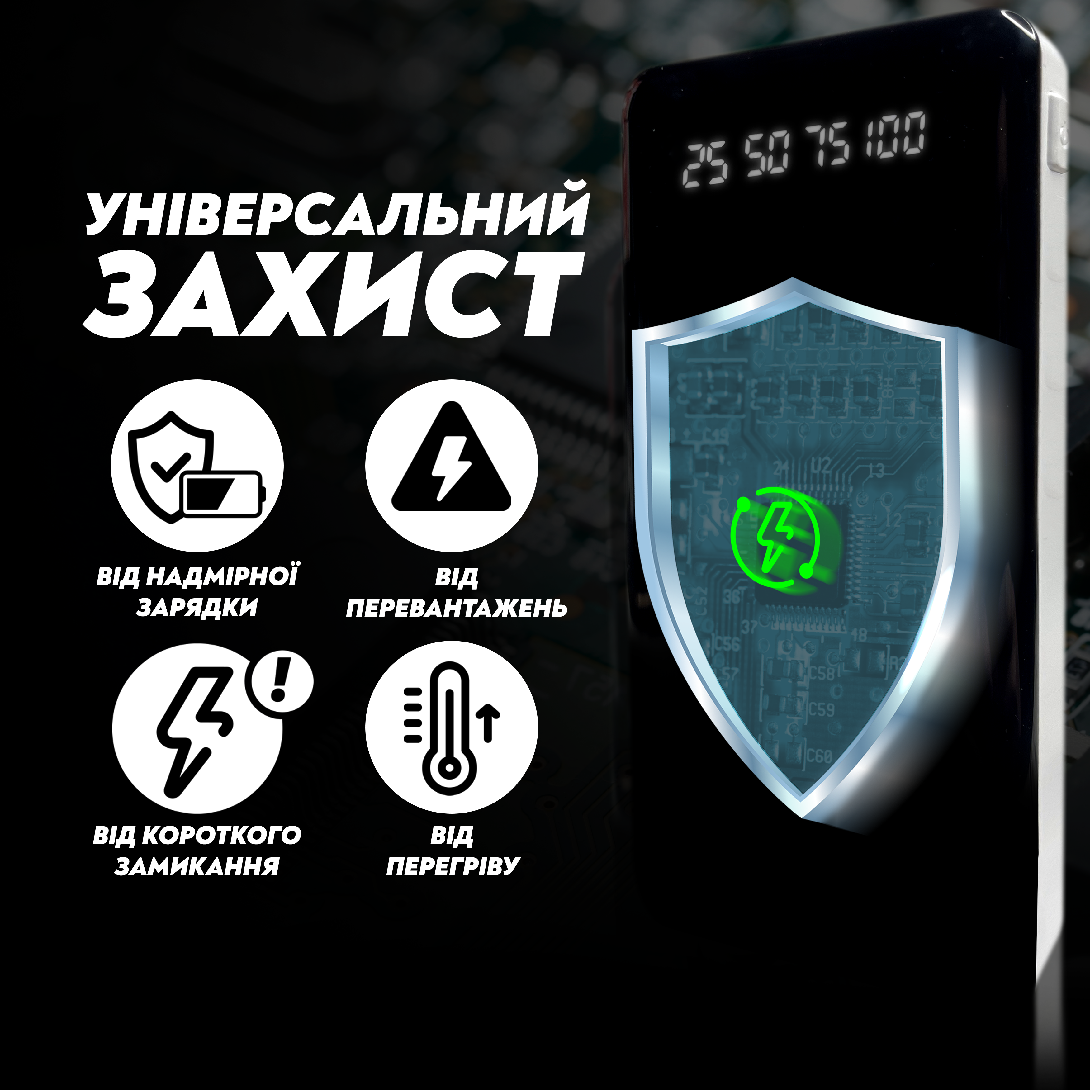 Повербанк Leovin LE-315 88000 быстрая зарядка/переходник для роутера QC3.0 20000 mAh (137) - фото 4