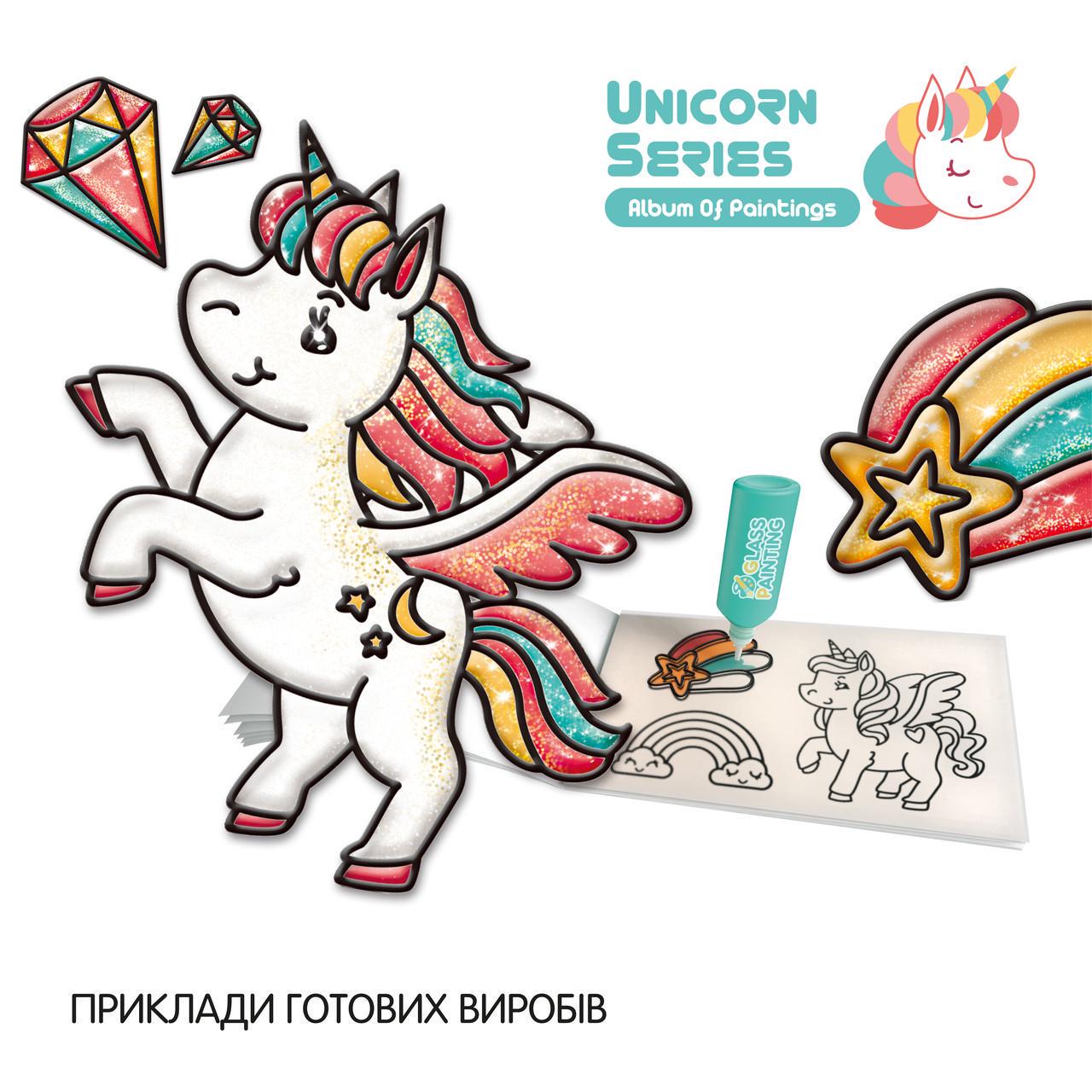Набір для творчості Kegao Єдинороги 8 вітражних фарб - фото 2 Набір для творчості Kegao Єдинороги 8 вітражних фарб - фото 2